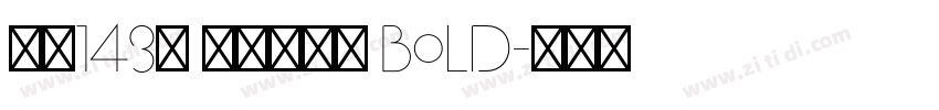 字魂143号 正酷超级黑 Bold字体转换